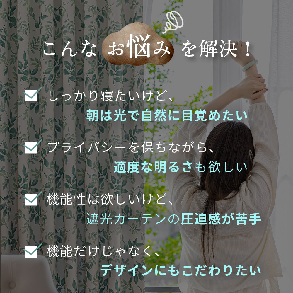 AZRA  遮光カーテン レース付 2級 100cm幅  北欧  厚手  子供部屋 レモン柄 水玉 水彩 リーフ柄 葉っぱ柄
