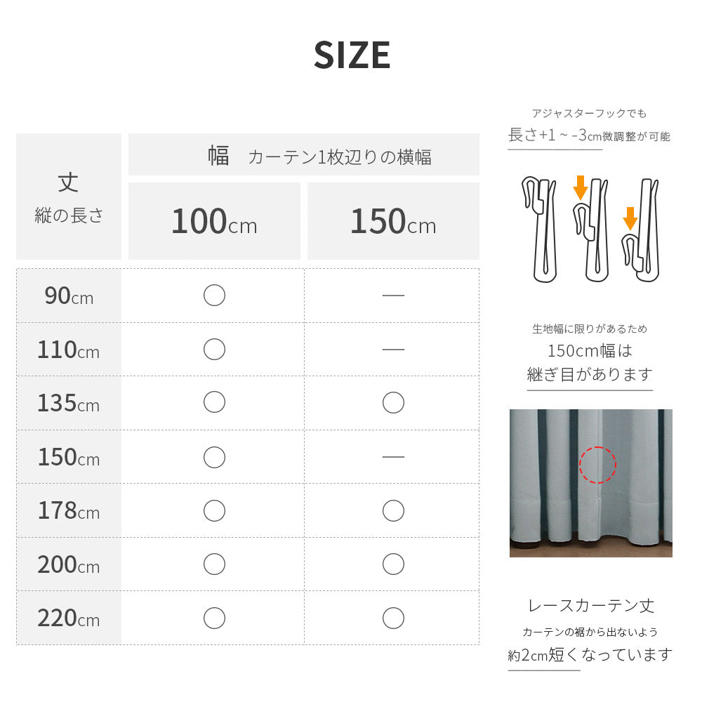 AZRA  遮光カーテン レース付 2級 100cm幅  北欧  厚手  子供部屋 レモン柄 水玉 水彩 リーフ柄 葉っぱ柄