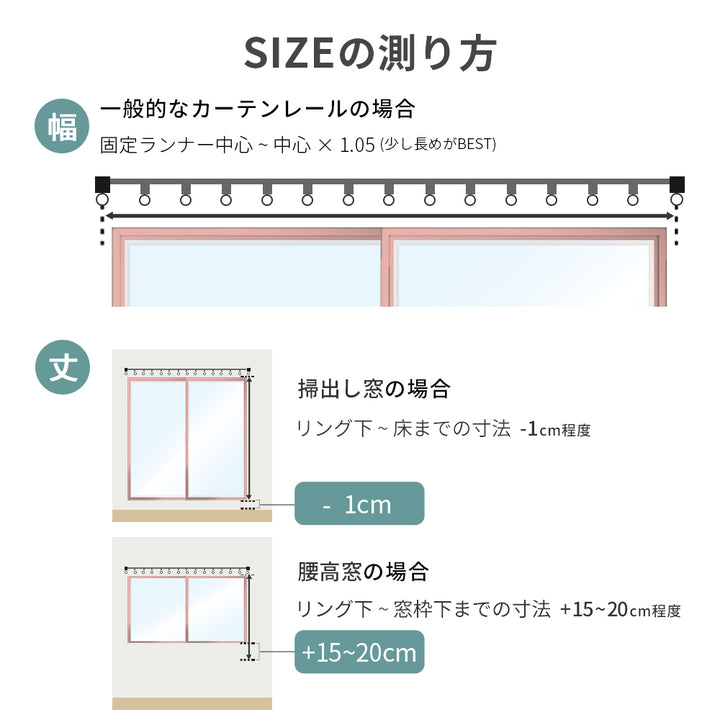 AZRA  遮光カーテン【レース付】1級 2級 100cm幅  北欧  厚手  子供部屋 レモン柄 水玉 水彩 リーフ柄 葉っぱ柄