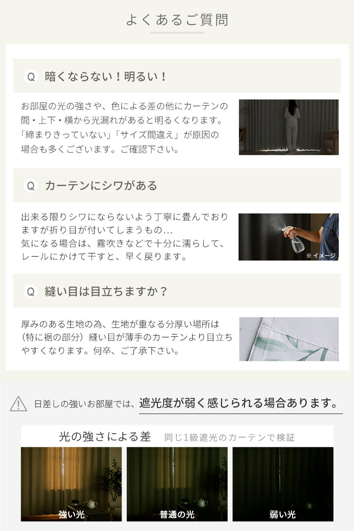 AZRA  遮光カーテン レース付 2級 150cm幅  北欧  厚手  子供部屋 レモン柄 水玉 水彩 リーフ柄 葉っぱ柄